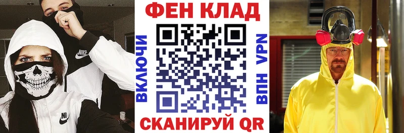 darknet состав  Томилино  АМФ 97% 