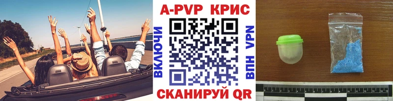 Alpha PVP кристаллы Томилино