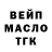 Дистиллят ТГК вейп Chris Tin