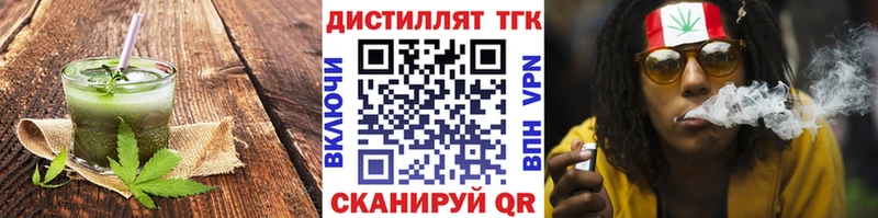 даркнет состав  MEGA зеркало  Томилино  Canna-Cookies конопля 