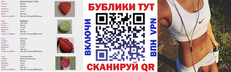 ЭКСТАЗИ 250 мг  цена   Томилино 