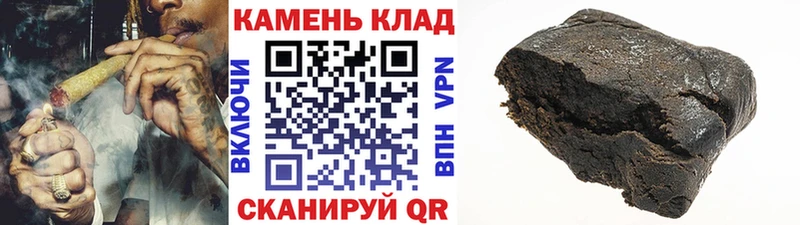 Гашиш гашик Томилино