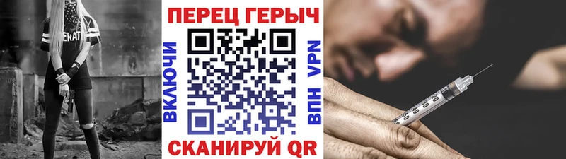 Героин Heroin мега ссылки Томилино как найти закладки