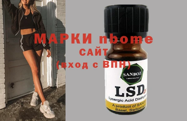 экстази Бронницы