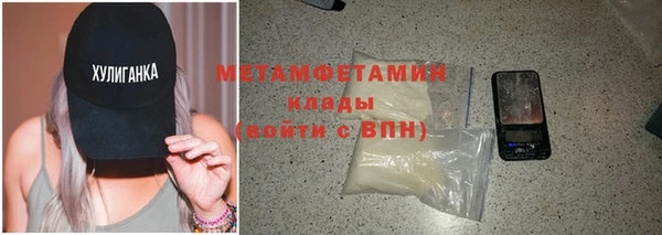экстази Бронницы