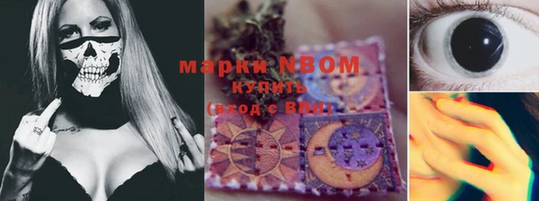 экстази Бронницы