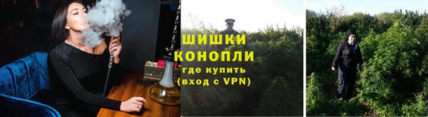экстази Бронницы