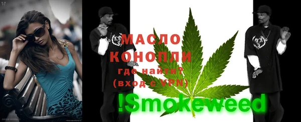 экстази Бронницы