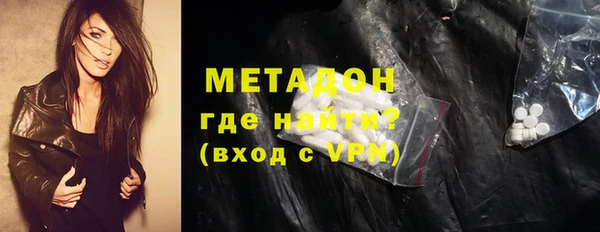 экстази Бугульма