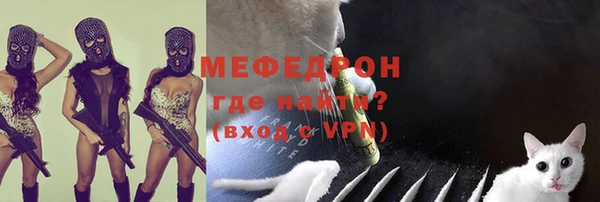 экстази Бугульма