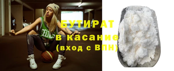 экстази Бугульма