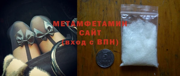 экстази Бронницы