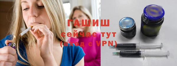 экстази Бронницы