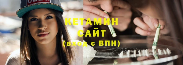 экстази Бугульма