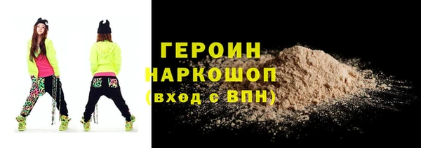 экстази Бронницы