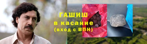 экстази Бронницы