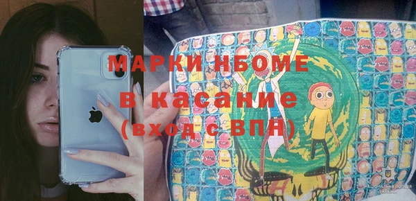 экстази Бугульма