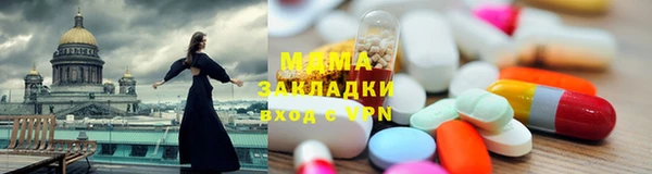 экстази Бронницы