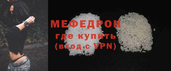 экстази Бронницы