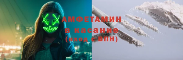 экстази Бронницы