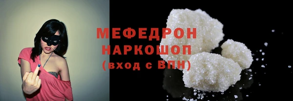 экстази Бугульма