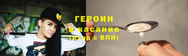 экстази Бронницы