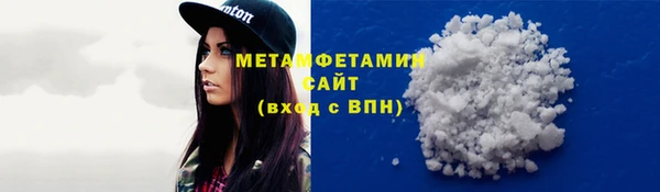 ешки Бородино