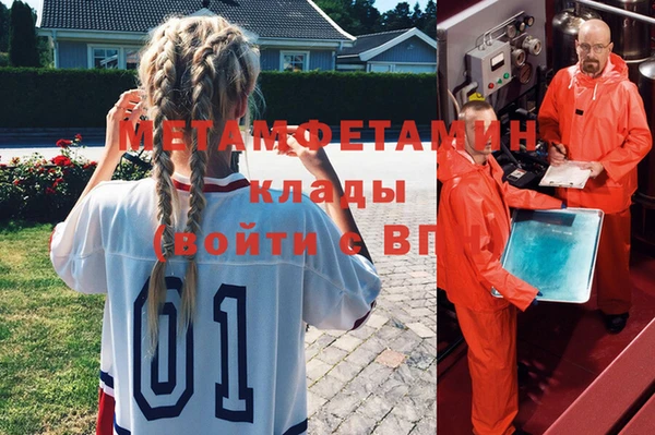 экстази Бронницы