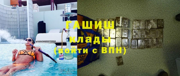 экстази Бугульма