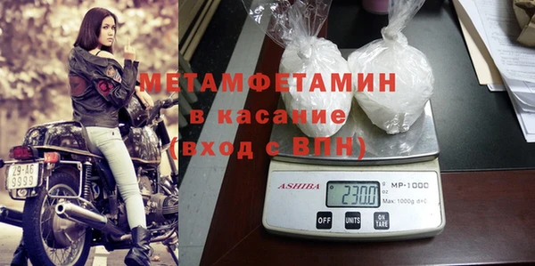 экстази Бугульма