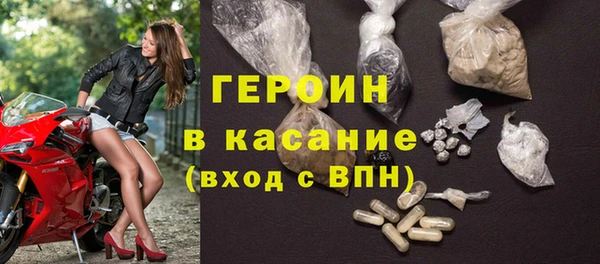 экстази Бугульма