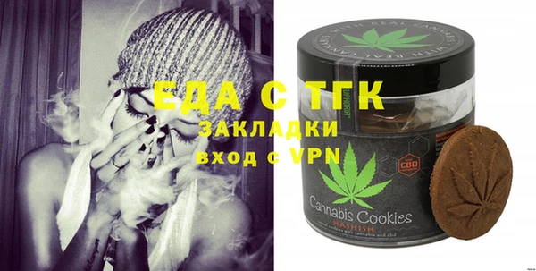 экстази Бугульма