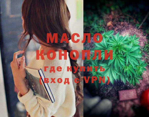 экстази Бронницы