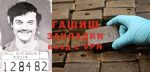 экстази Бугульма