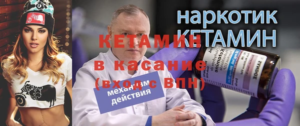 ешки Бородино