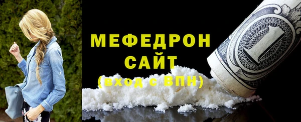 ешки Бородино