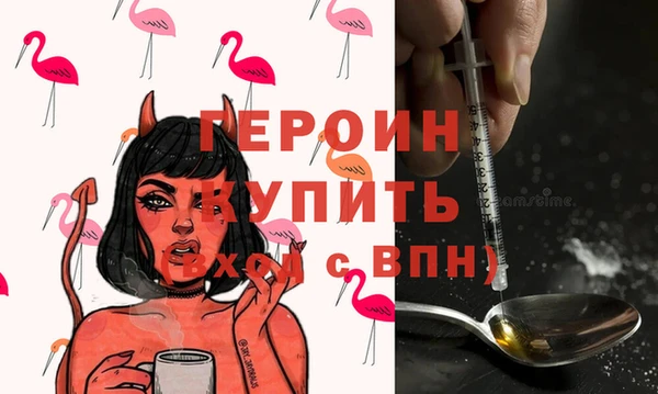 экстази Бугульма