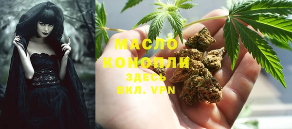 экстази Бронницы