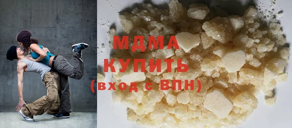 экстази Бронницы