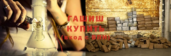 экстази Бронницы