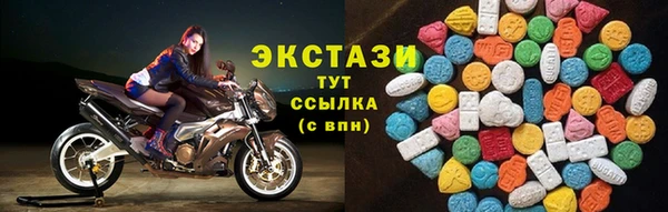 экстази Бугульма