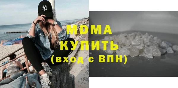 экстази Бугульма