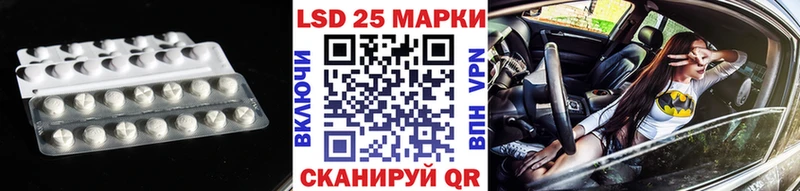 LSD-25 экстази ecstasy  Томилино 
