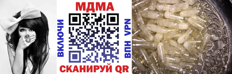 МДМА Molly  Томилино 