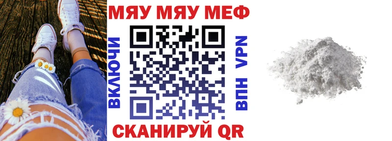 МЕФ мука  Томилино 