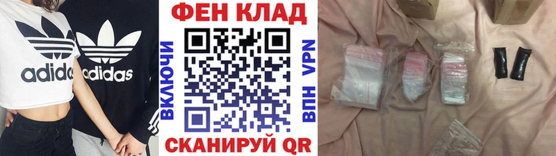 дарнет шоп Томилино Первитин Methamphetamine