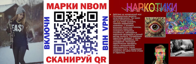 Наркотические марки 1,5мг  Томилино 