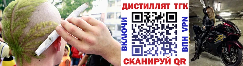 ТГК вейп  Томилино 