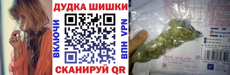 Шишки марихуана LSD WEED  Томилино 