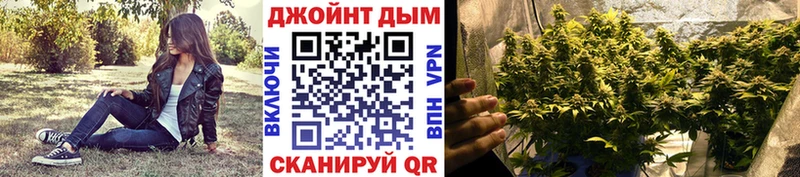 Марихуана индика Томилино